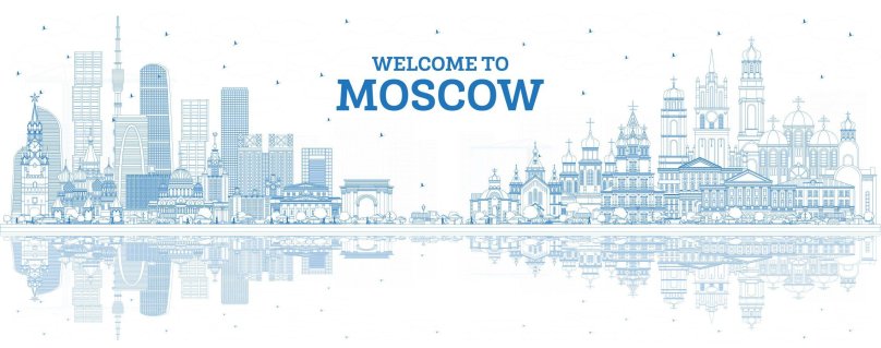 Силуэт города Москва