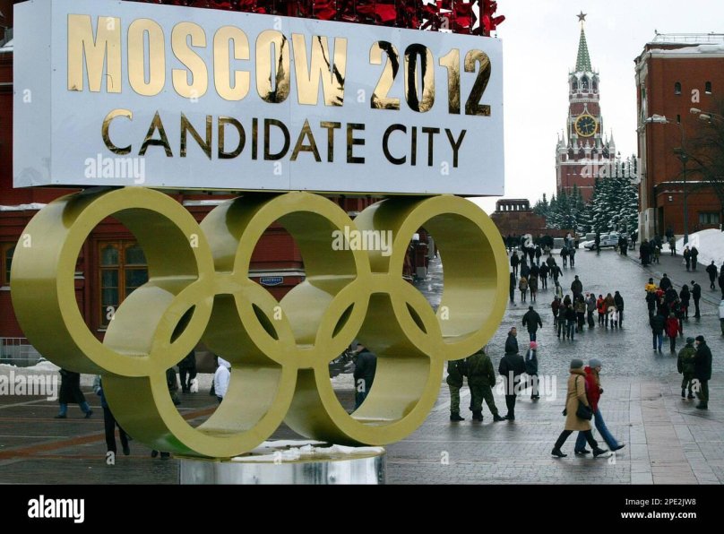 Москва 2012 год