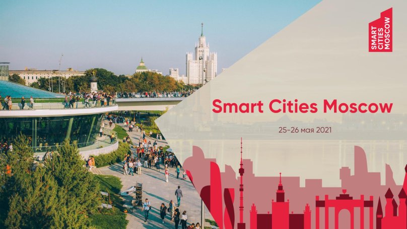 Smart City Moscow