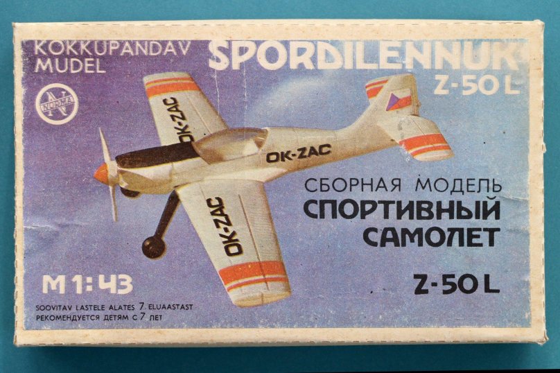 Сборная модель самолета Zlin z50l СССР