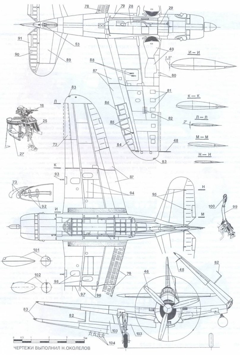 Zlin-50l чертежи