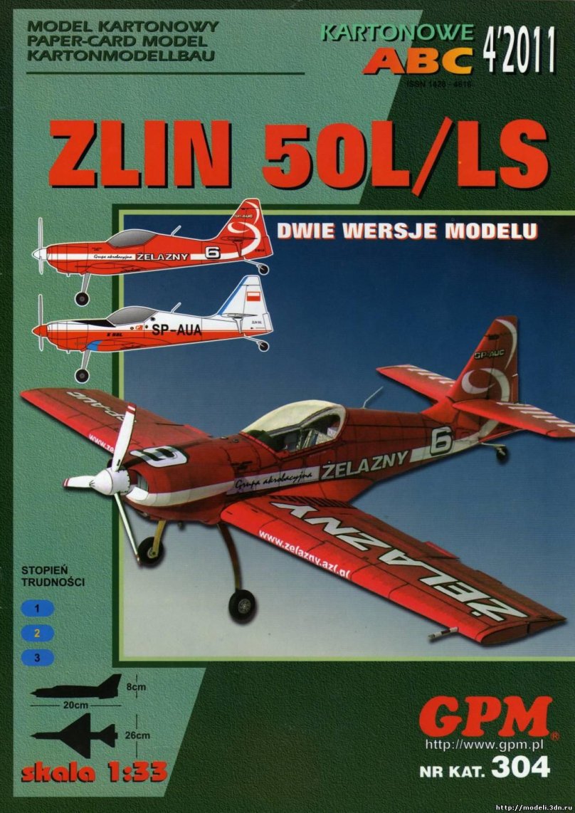 GPM модели из бумаги