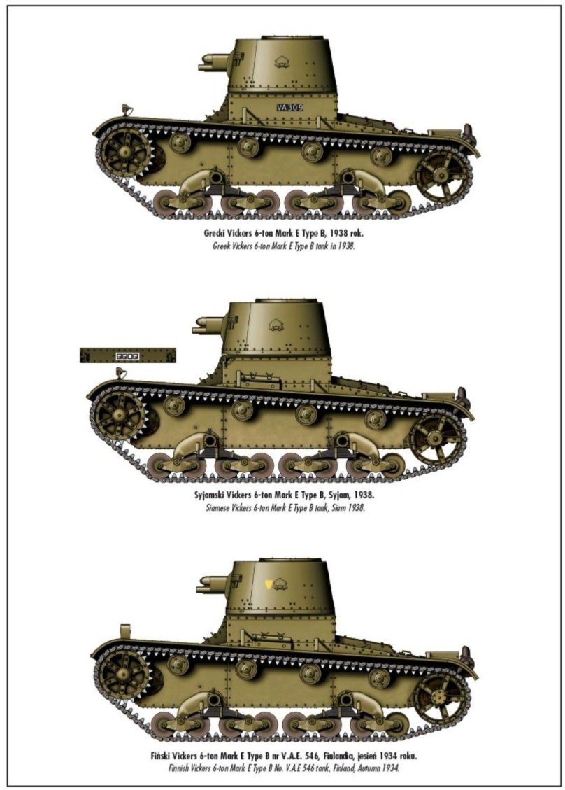 Vickers 6-ton ранний