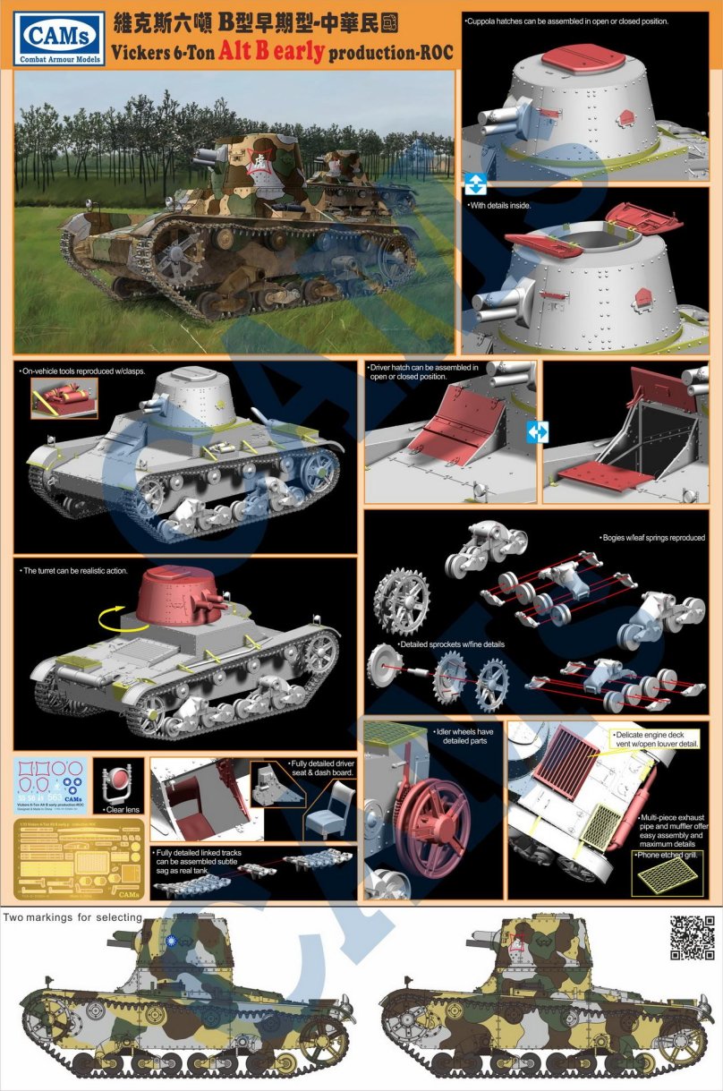 Cv35004 Riich models 1/35 Vickers 6-ton Light Tank