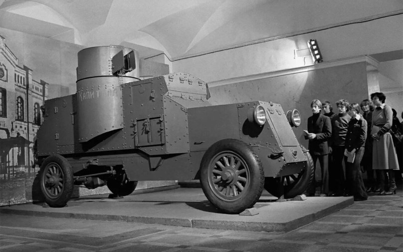 Броневик Остин-Путиловец