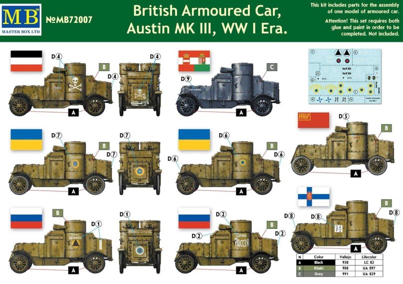 Британский бронированный автомобиль, Остин, МК III, 1 МВ" mb72007