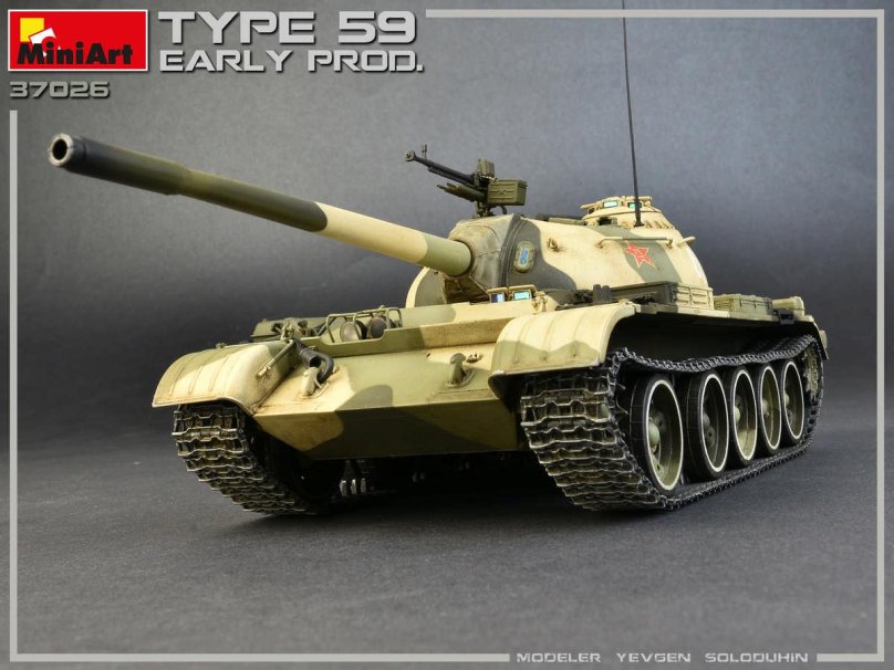 Китайский Type 59 model Kit