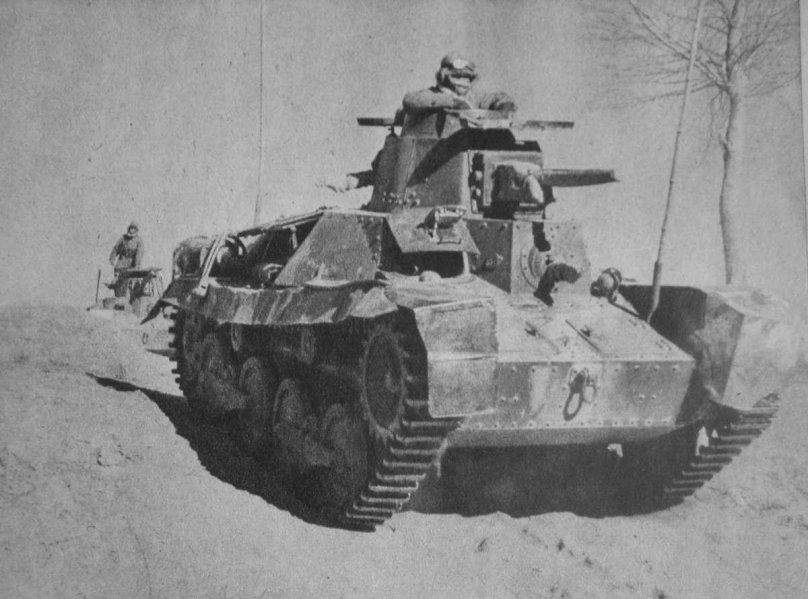 Танк Тип 95 ха-го