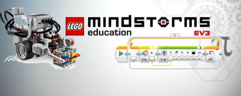 Лего Майндстормс ev3 логотип