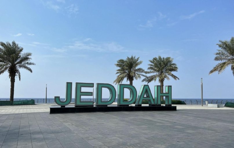 Эль-Балад Джидда