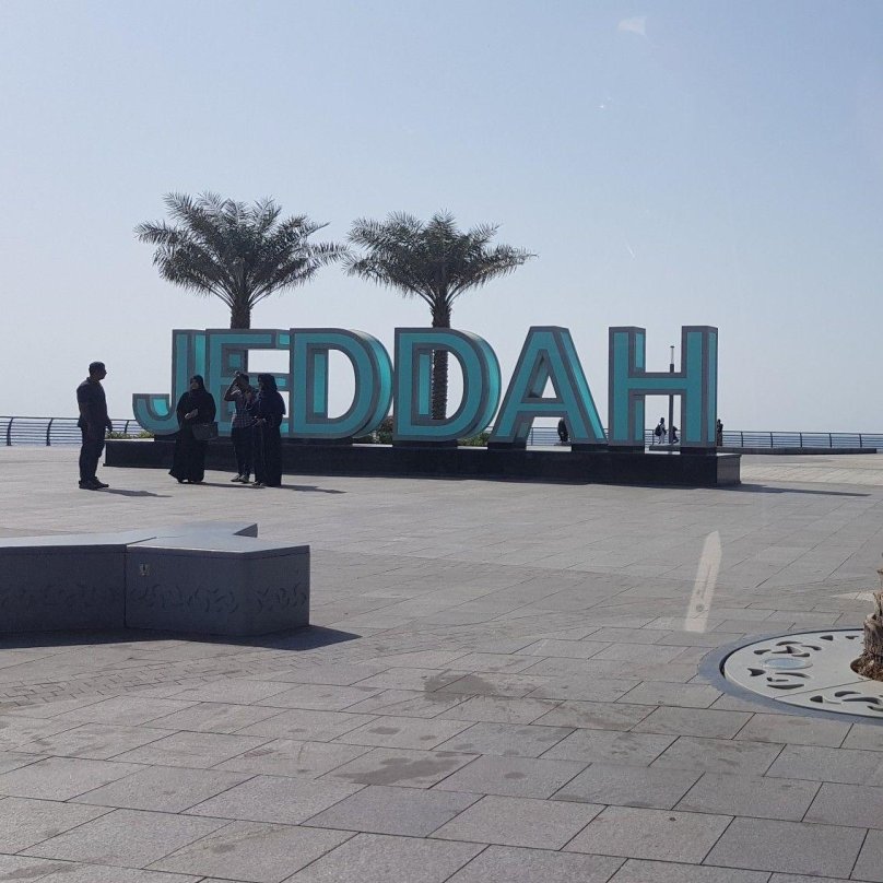 Надпись i Love Jeddah на набережной