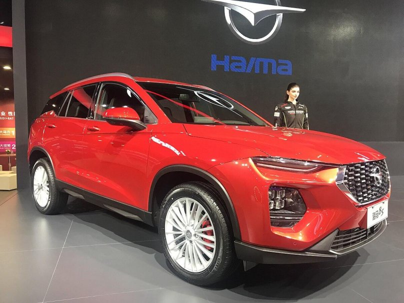 Haima 2020