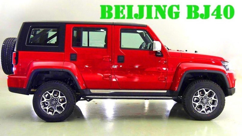 Китайский Вранглер bj40