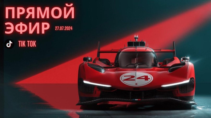 Феррари 499 p моделька