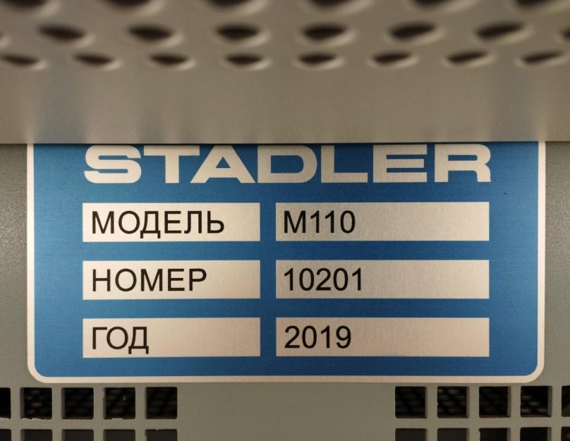 Stadler m110/m111 чертежи