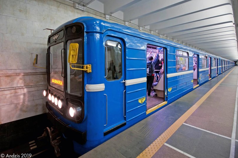 Российский метрополитен