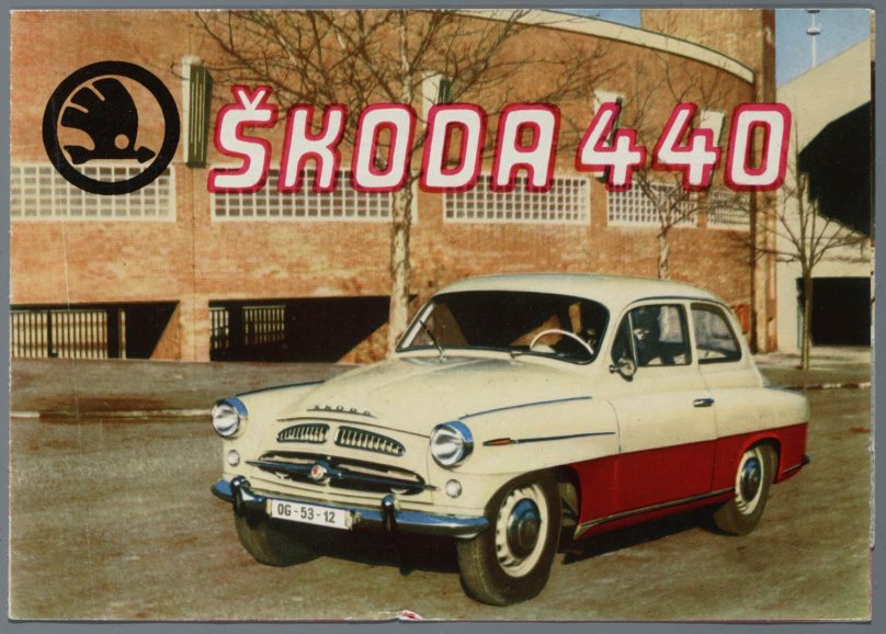 Рекламные плакаты Skoda