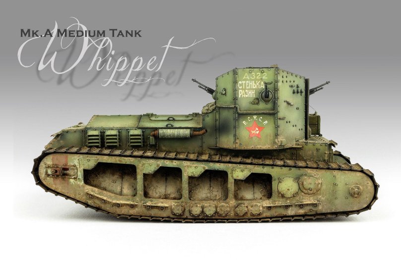 Танк Уиппет диорама