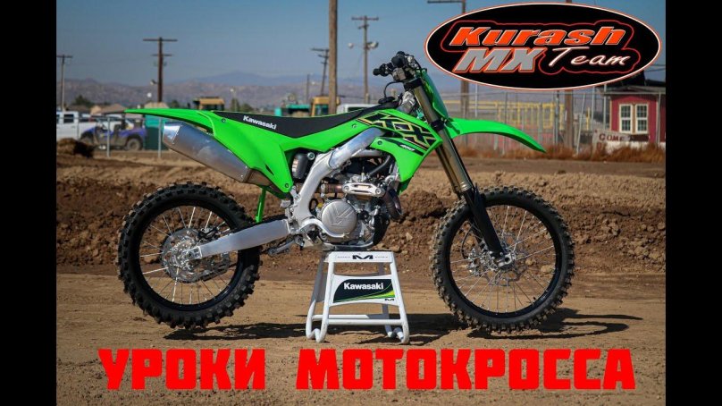 Kawasaki KXF 450