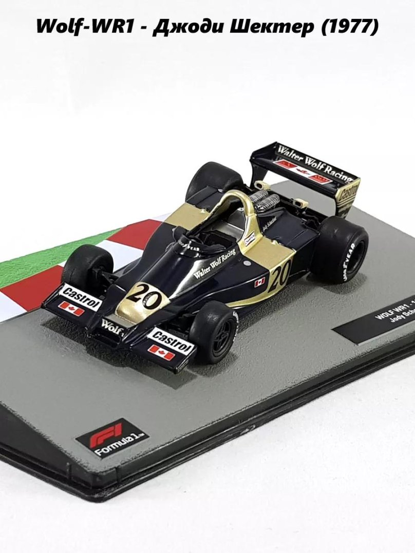 Джоди Шектер