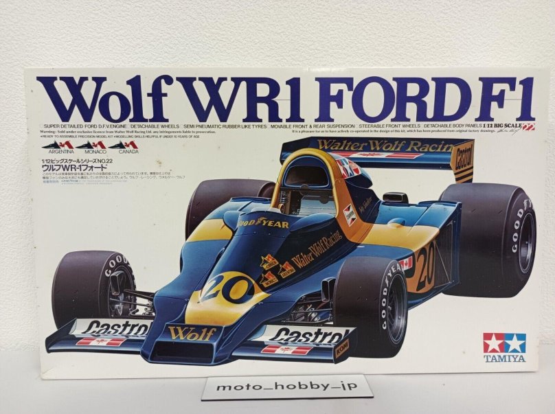 Ford Tamiya