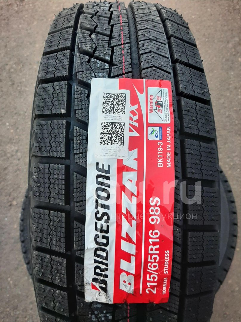 Bridgestone Blizzak Spike-02