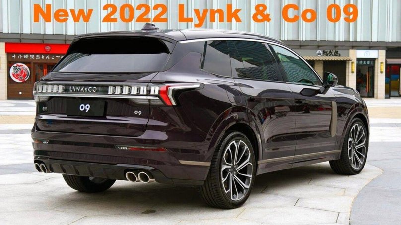 Кроссовер Lynk &amp; co 09
