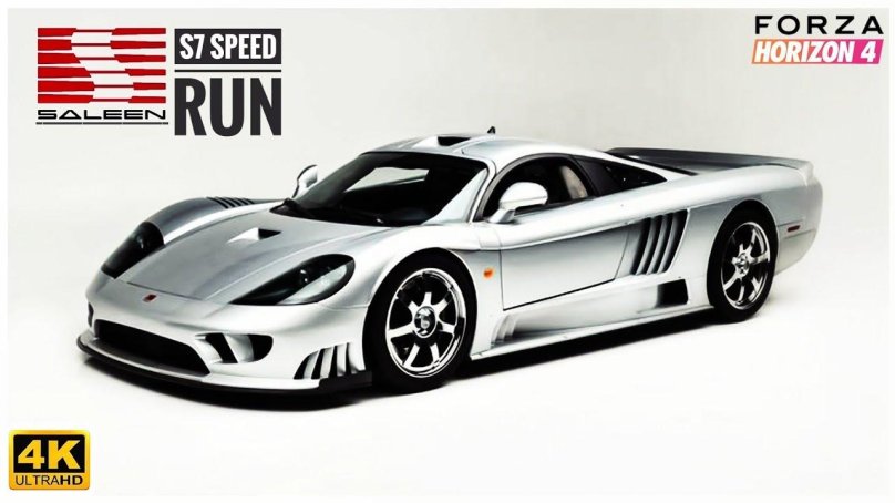 Салин s7 Twin Turbo