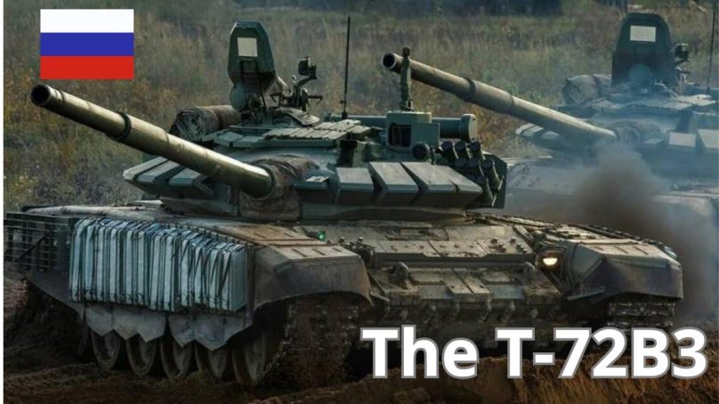 Танк т-72б3м