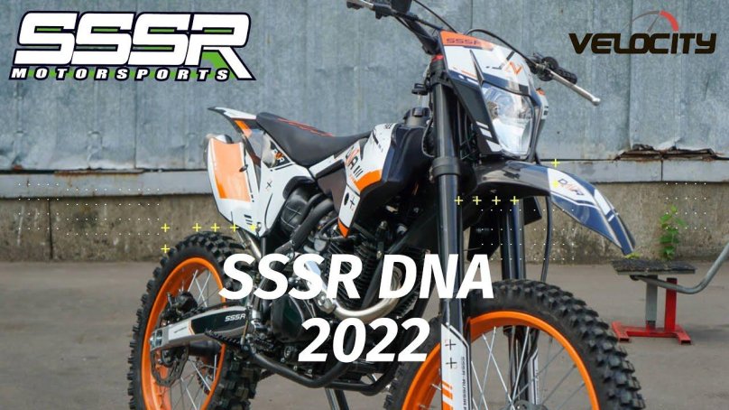 SSR DNA 300