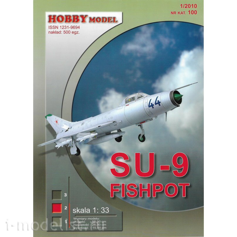 Су 9 бумажное моделирование