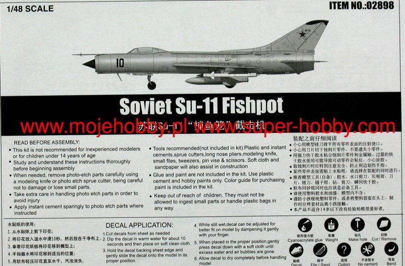 02898p самолет Су-11 Fishpot Trumpeter