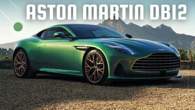 Астон Мартин 2023