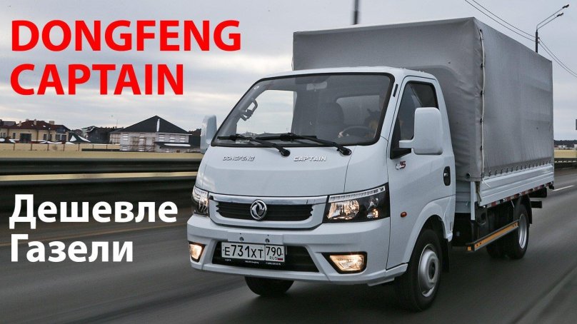 Грузовик 1.5 тонны