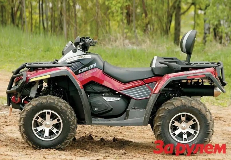 Can-am Outlander Max 800