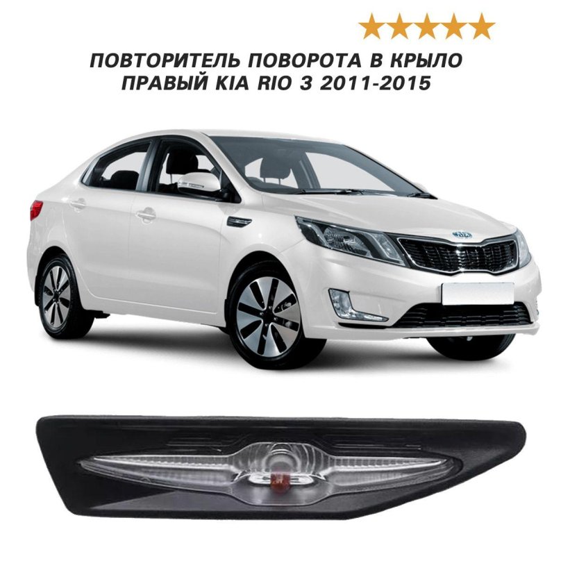Kia Rio 2016 седан