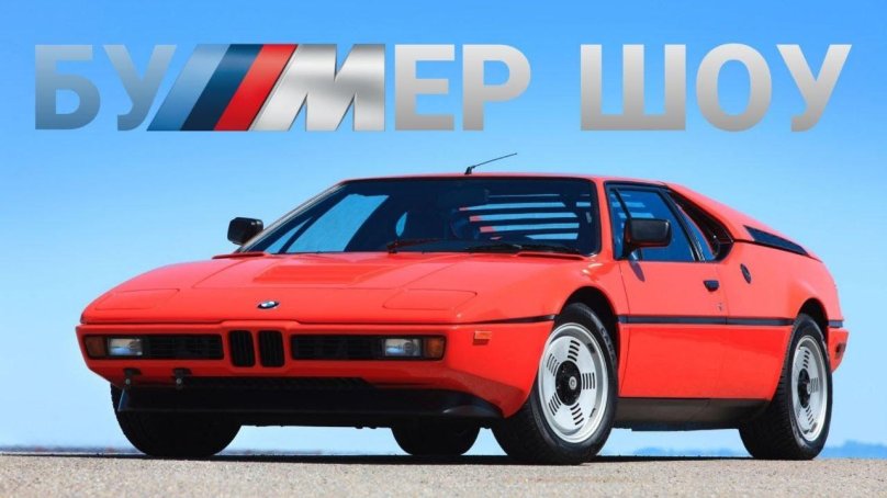 BMW m1 1990