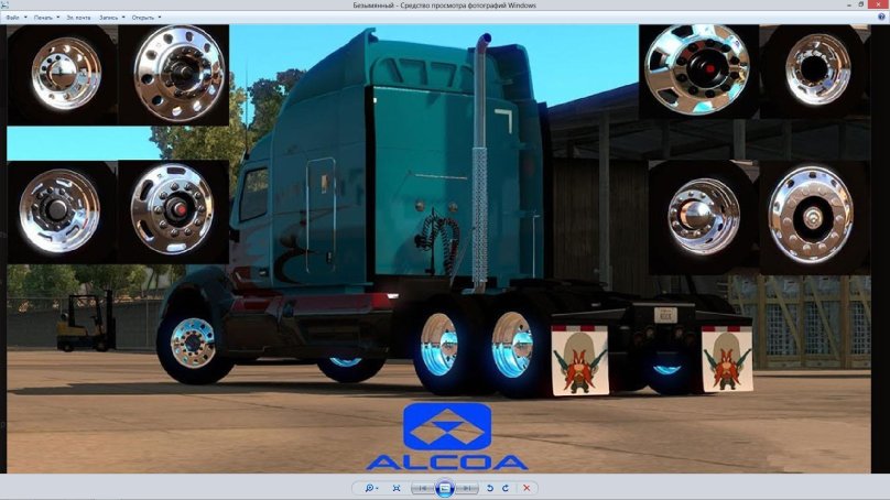 Колеса Alcoa ATS