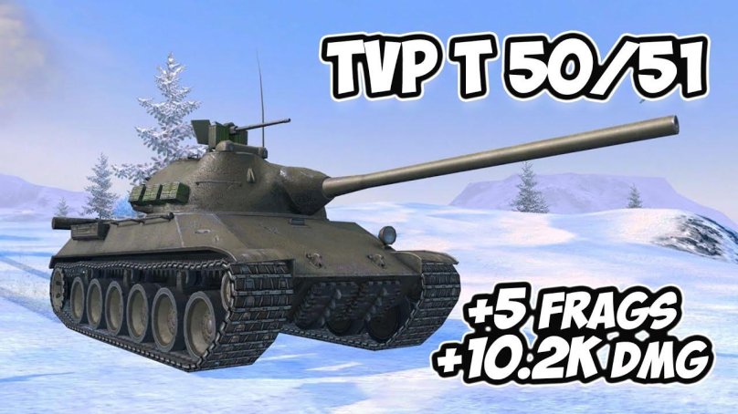 TVP t50