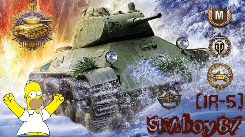 Т-50 танк вар Тандер