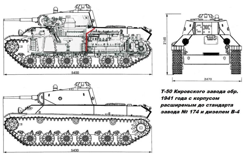 Т-50 танк чертежи