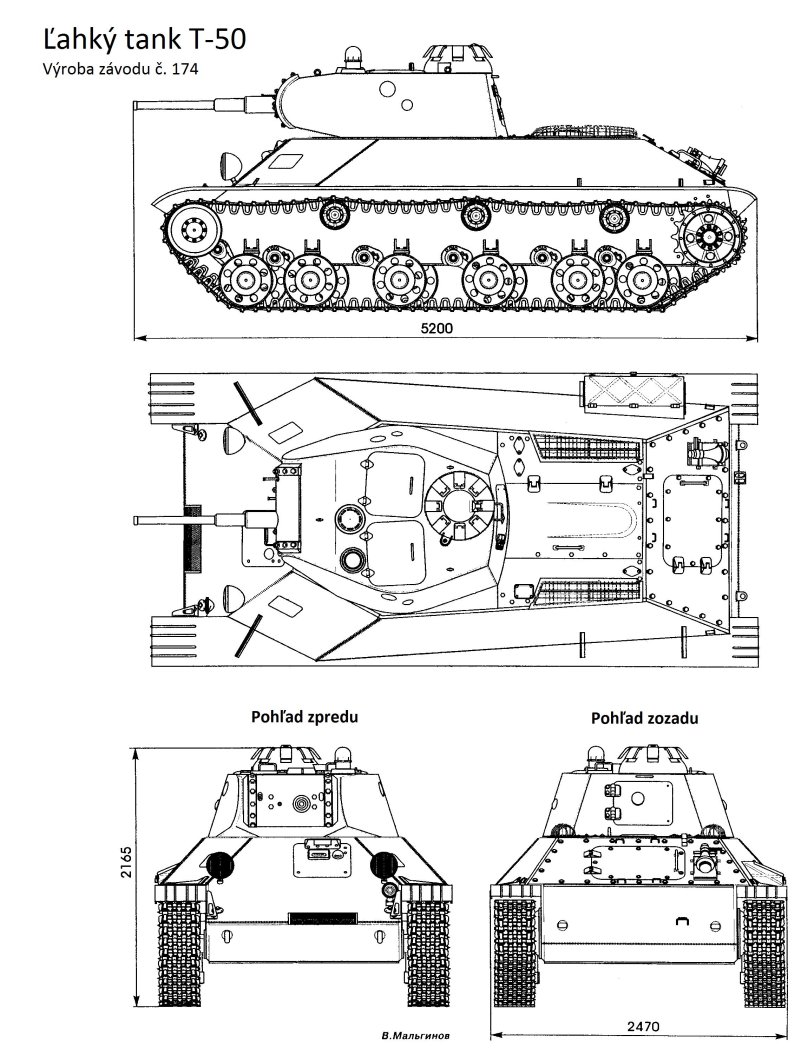 Т-50 танк чертежи