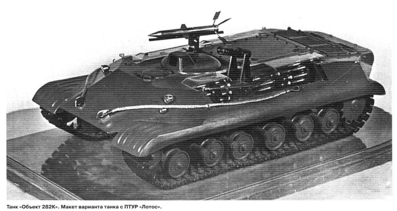 Легкий танк "объект 906 / пт-85"