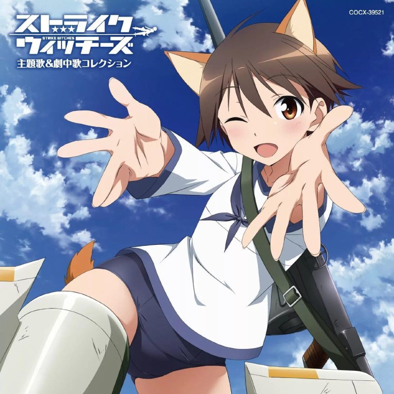 Strike Witches: Operation Victory arrow мультсериал 2014–2015