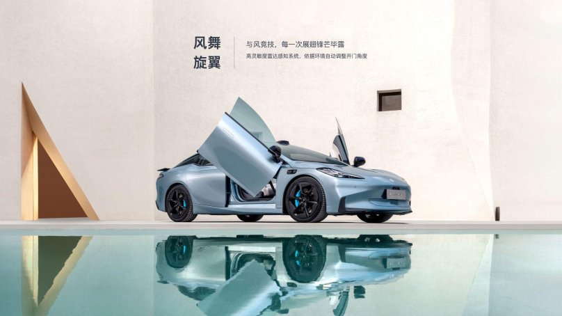 Электрокар GAC Aion Hyper SSR