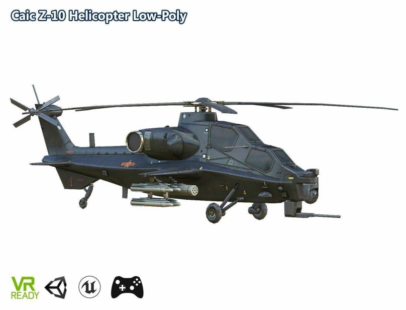 Вертолет CAIC WZ-10 чертеж