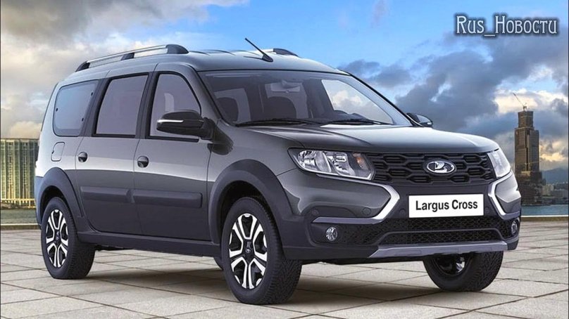 Ларгус кросс комфорт