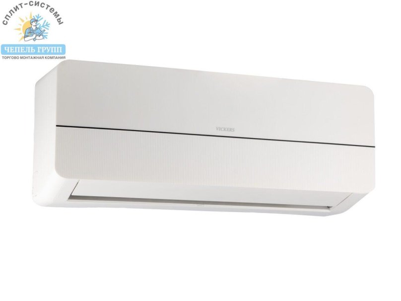 Vickers VC-07he сплит система