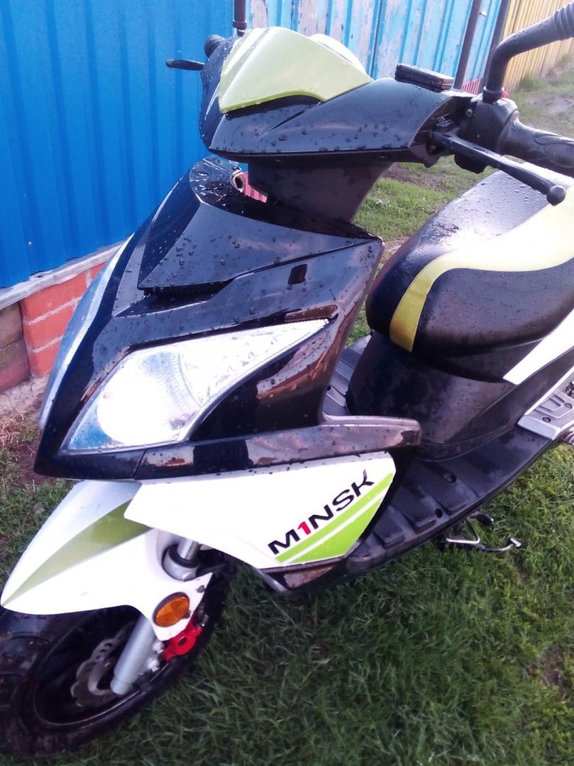 Минский скутер