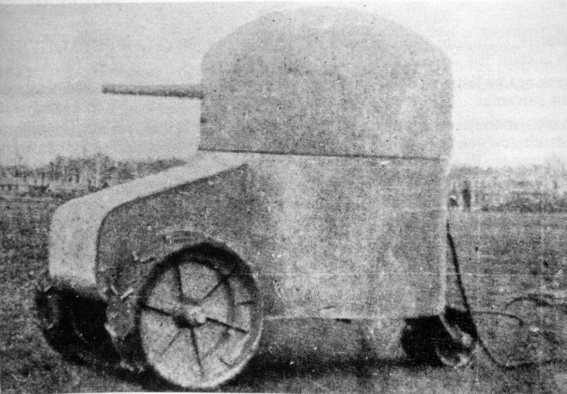 Танк Обрио Габе